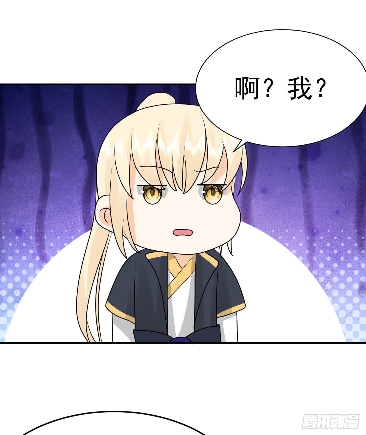 第4话  找到他了！17