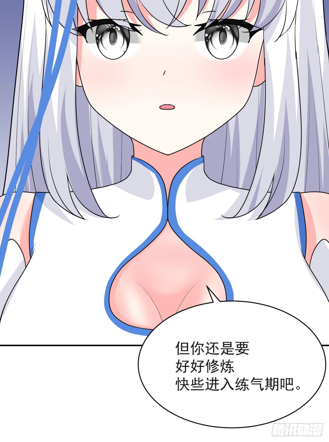 第6话  要和你修炼68
