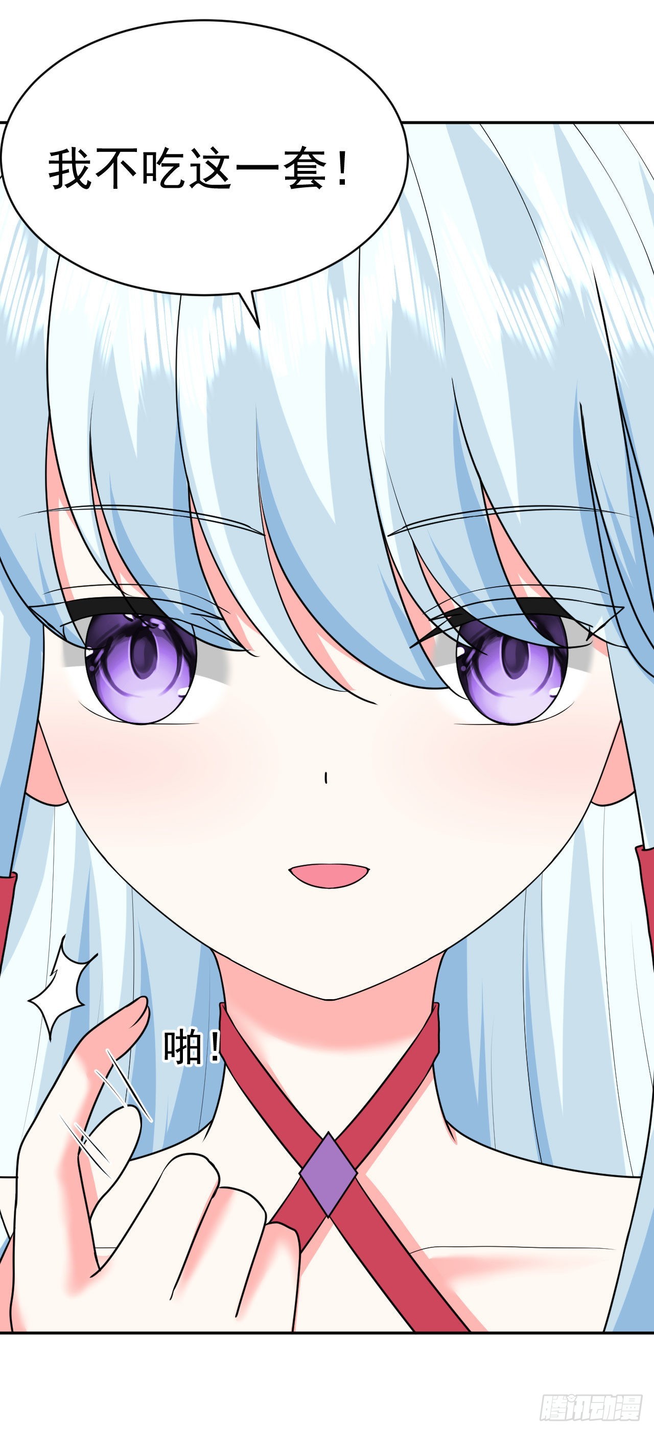 第5话  白丝少女的威胁41