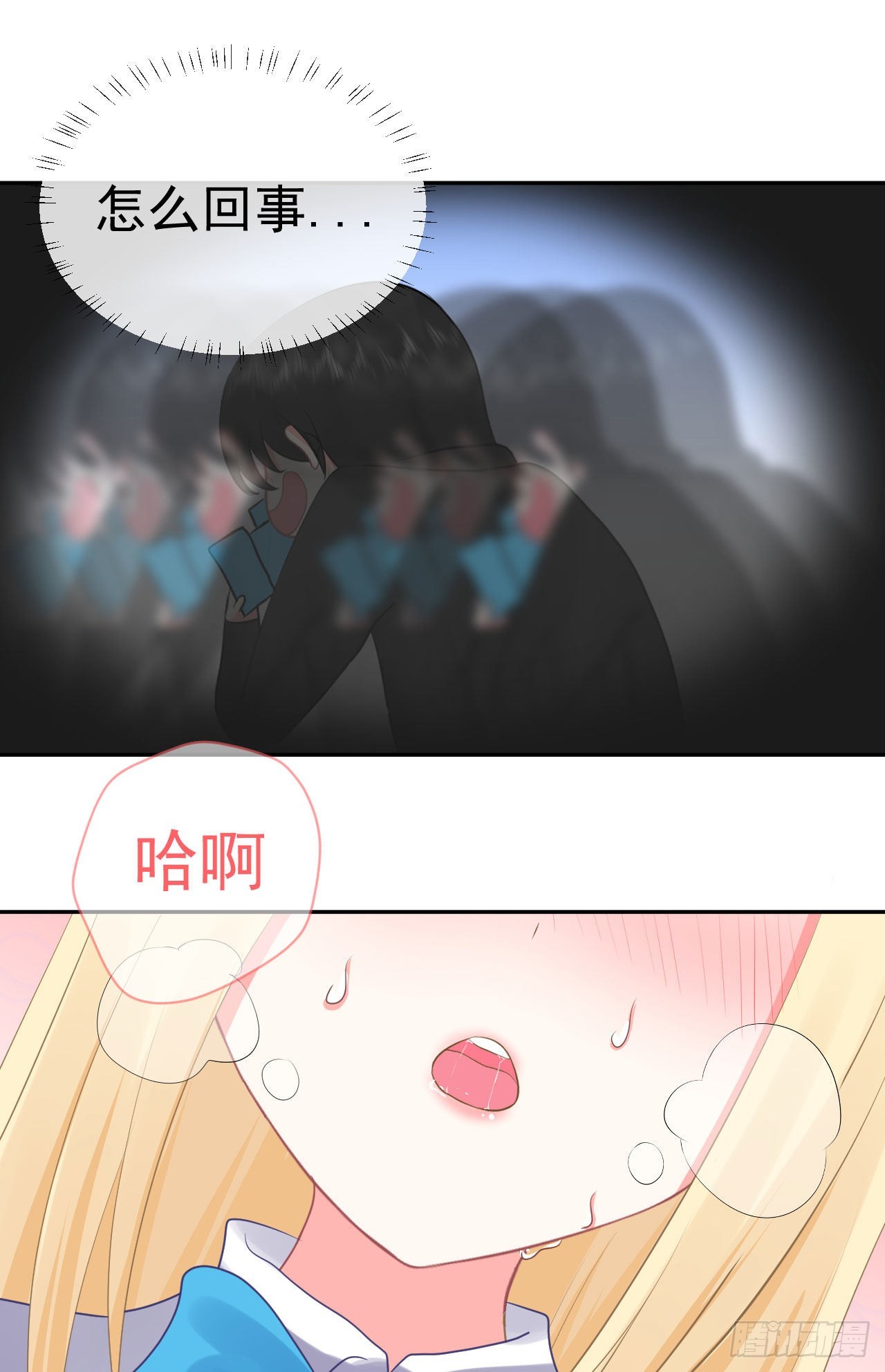 第1话  不靠谱的穿越仙子17