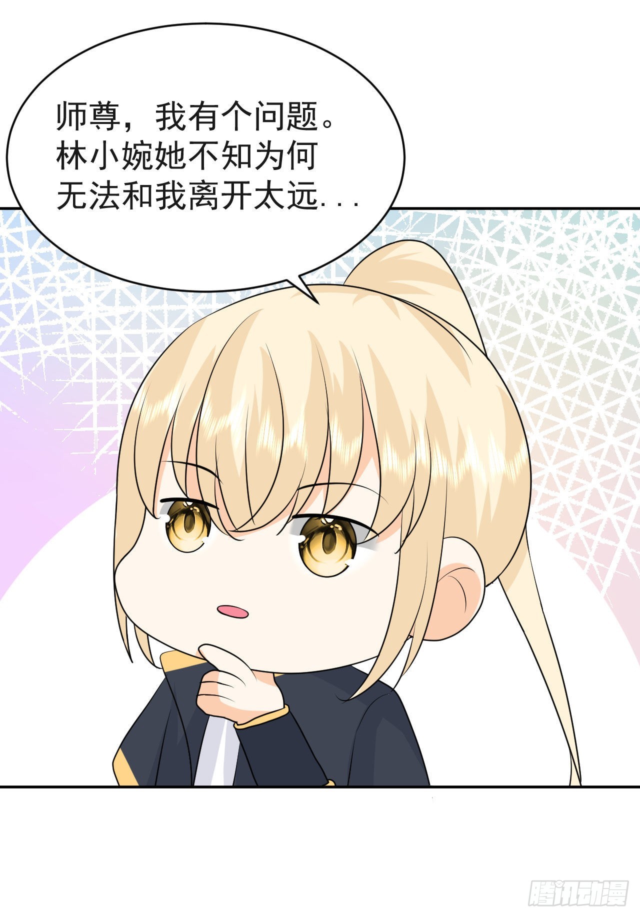 第6话  要和你修炼61