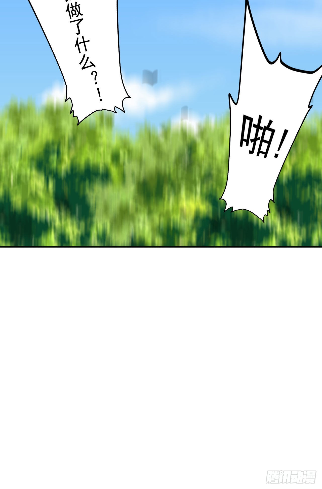 第3话  和她的误会9