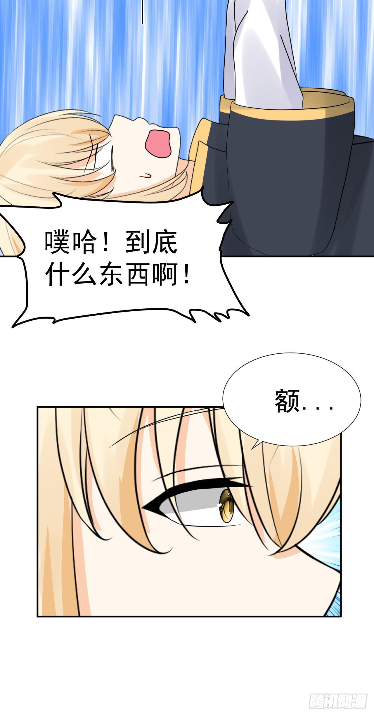 第3话  和她的误会41