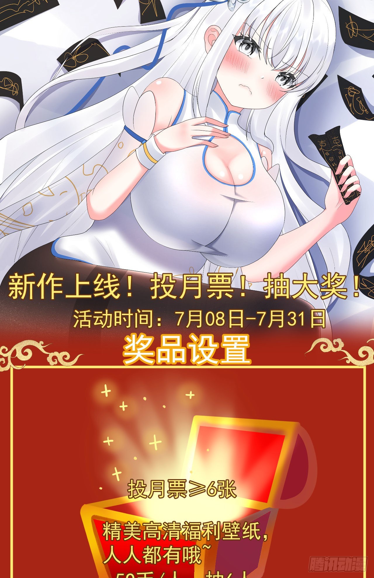 第3话  和她的误会44