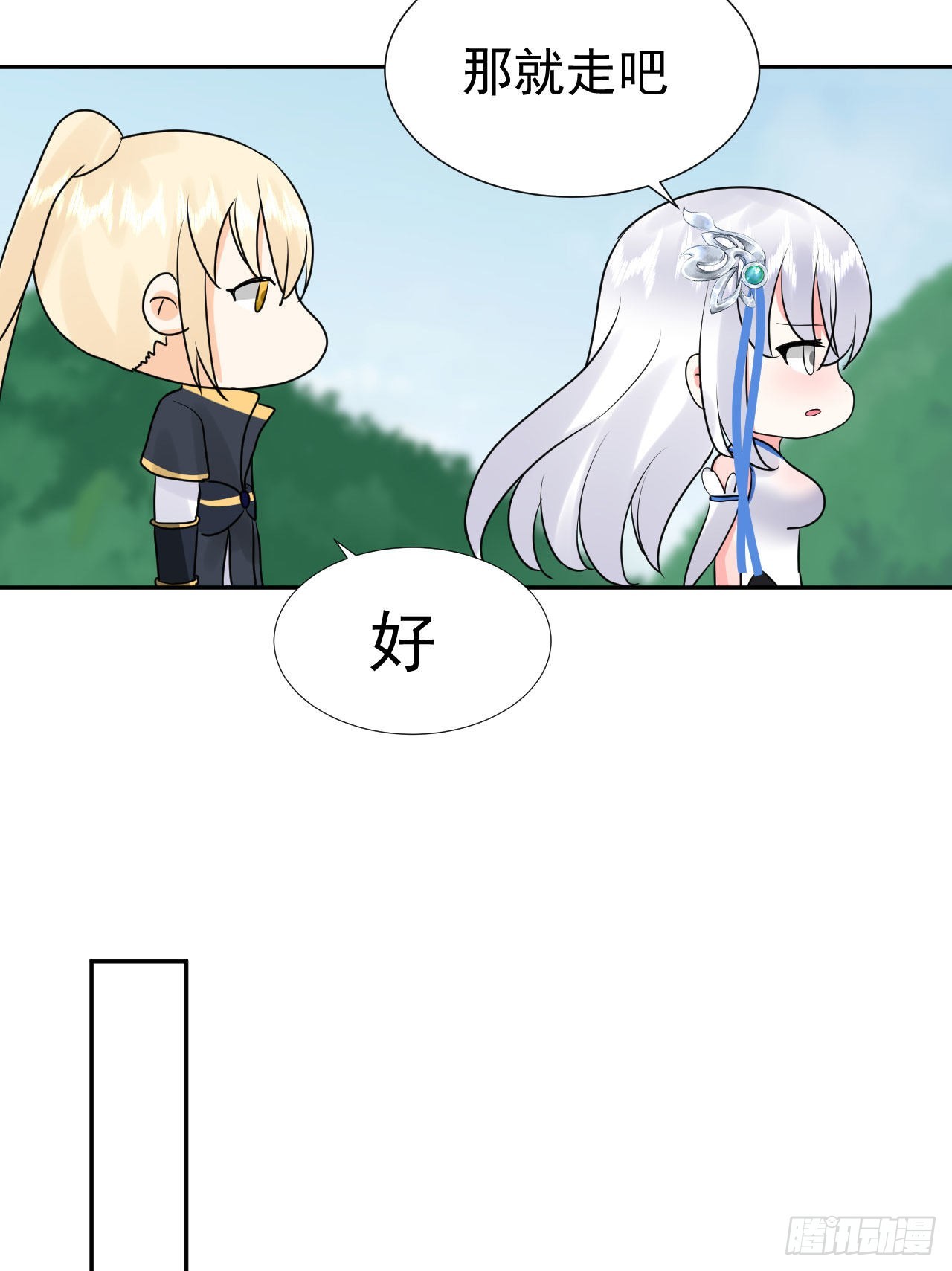 第4话  找到他了！31