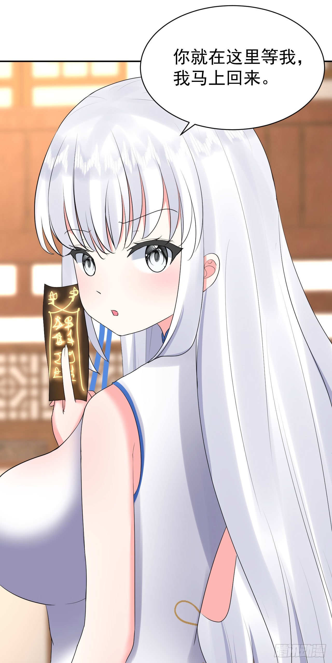 第2话  金手指大礼包35