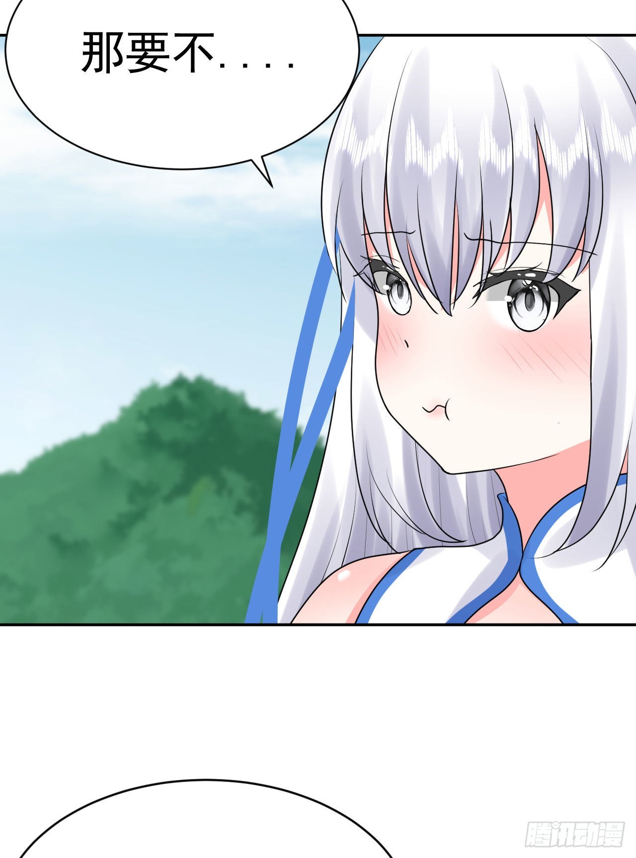 第4话  找到他了！15
