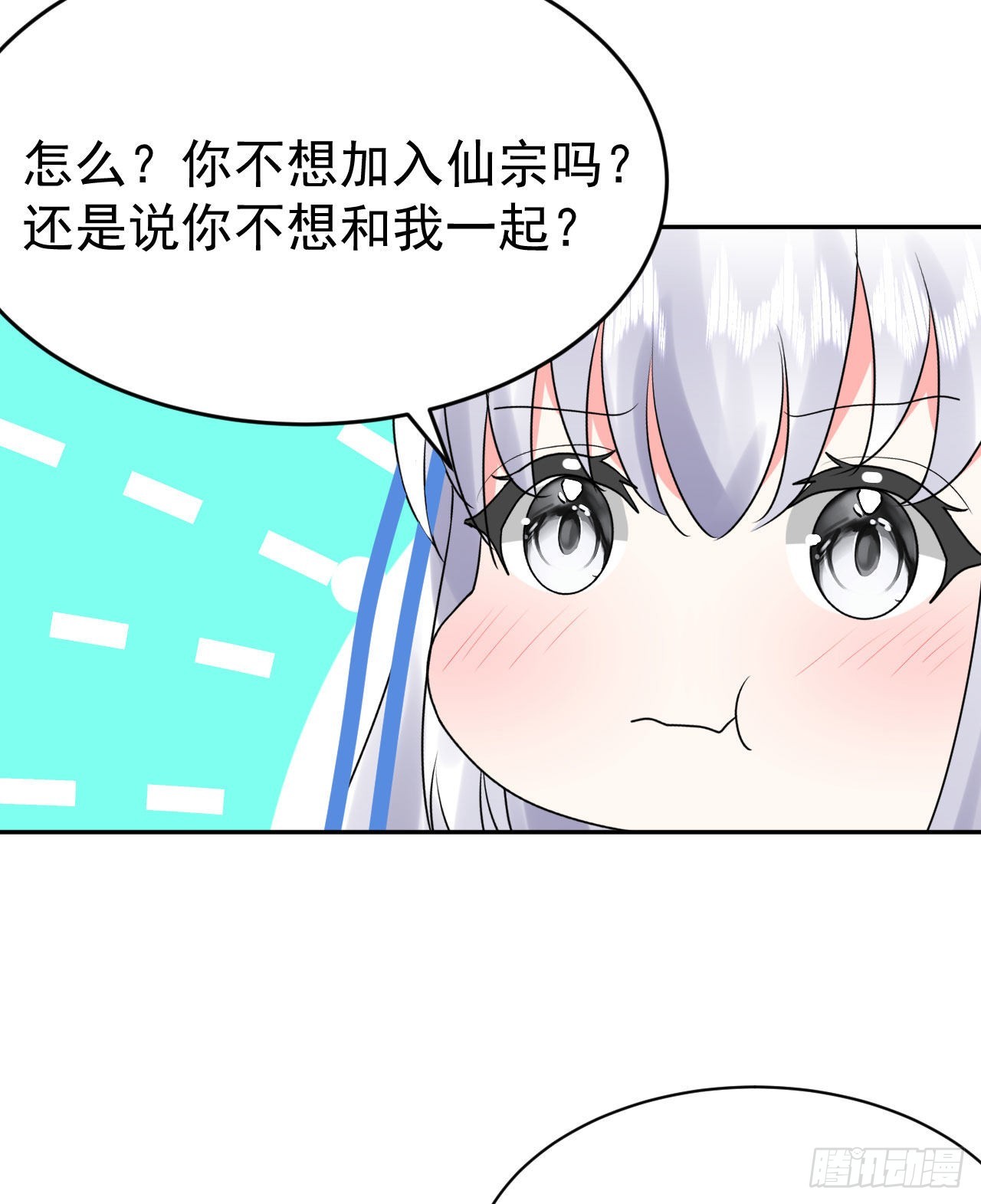 第4话  找到他了！18
