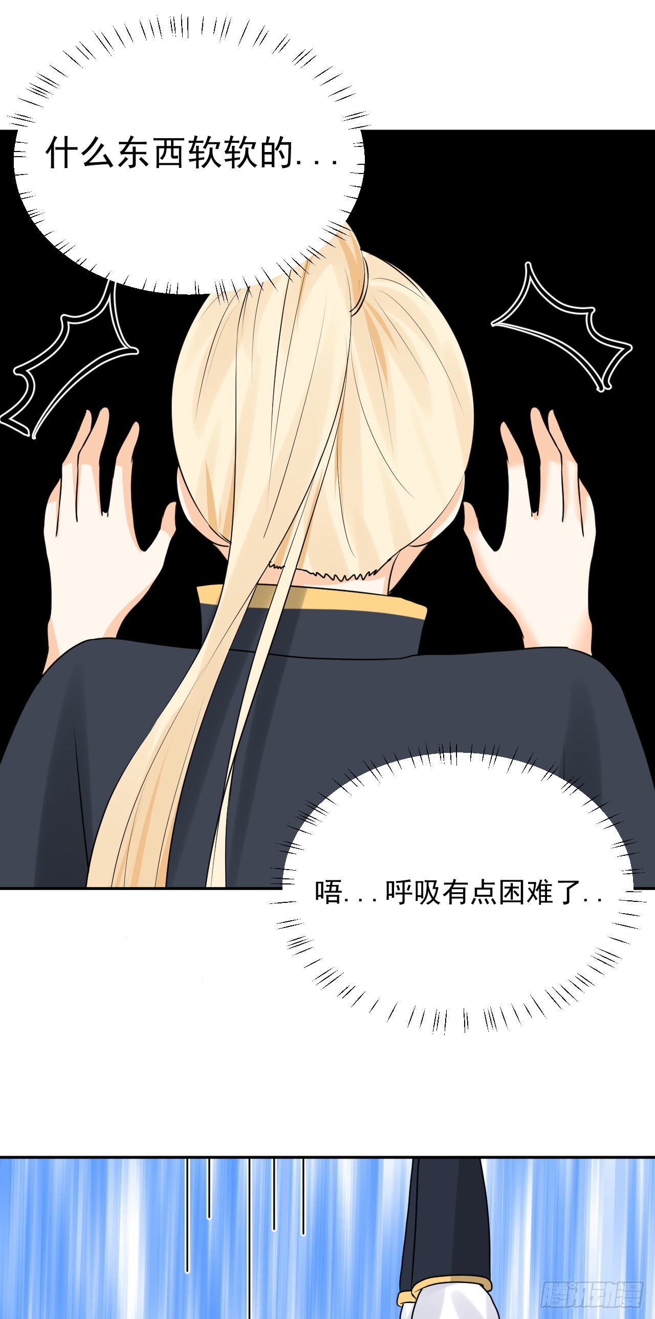 第3话  和她的误会40