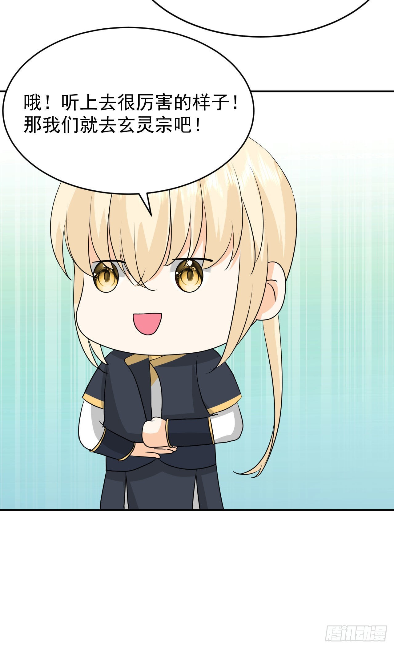 第5话  白丝少女的威胁16