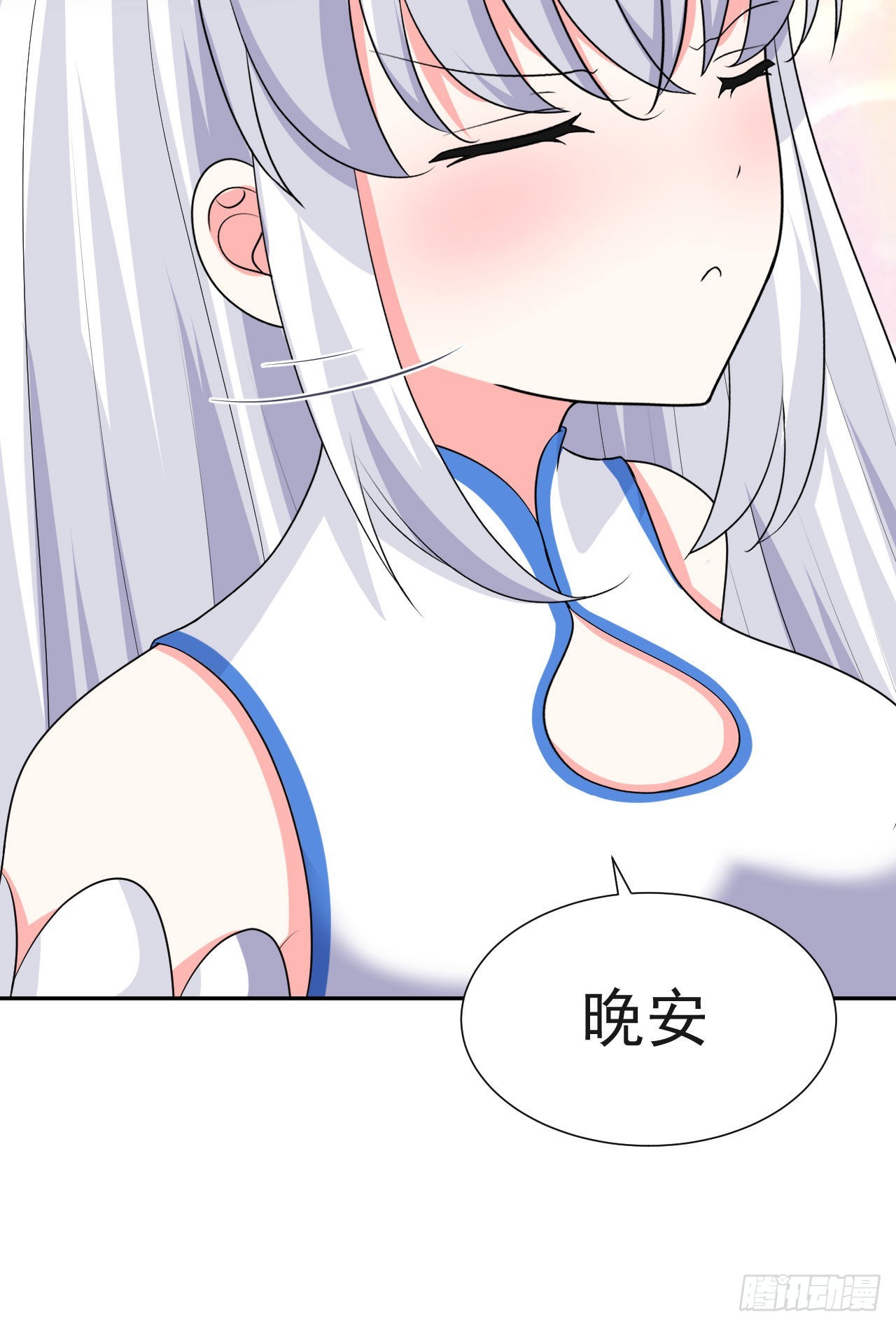 第6话  要和你修炼71