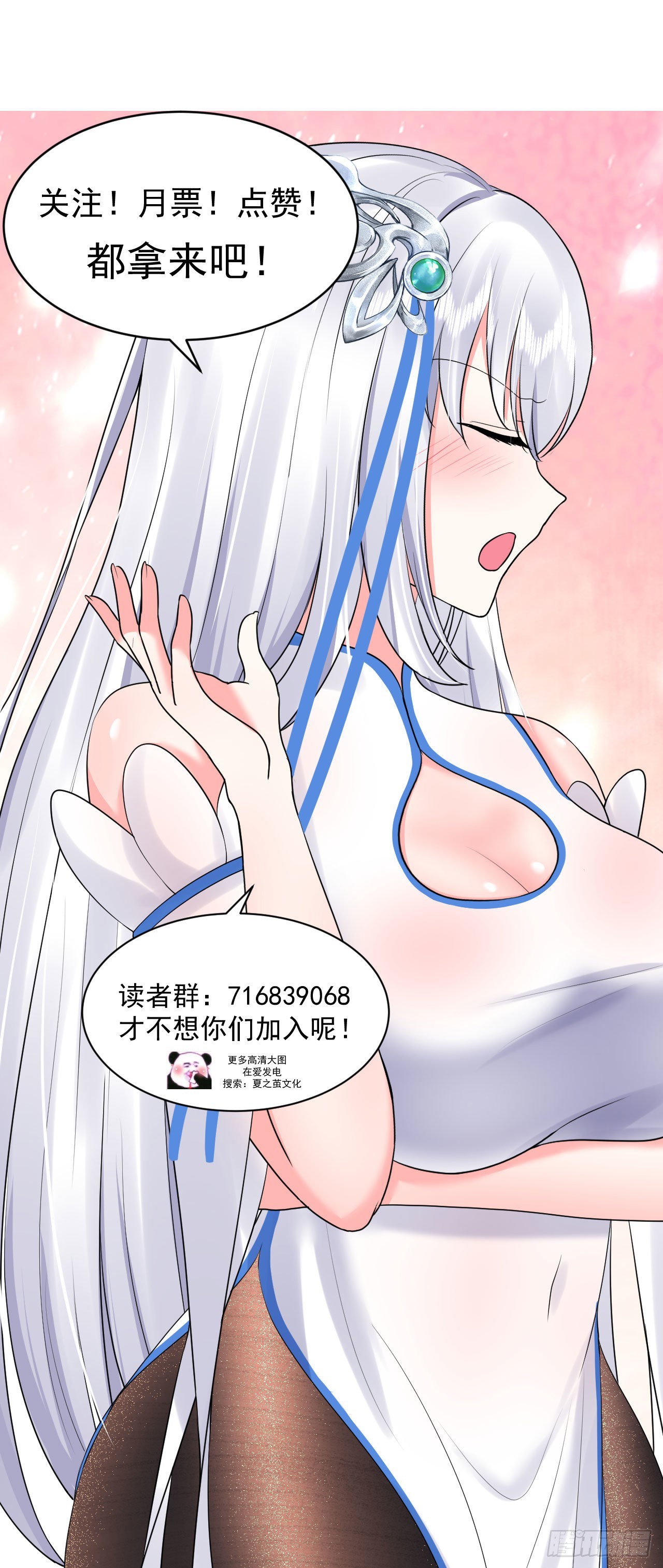 第4话  找到他了！42