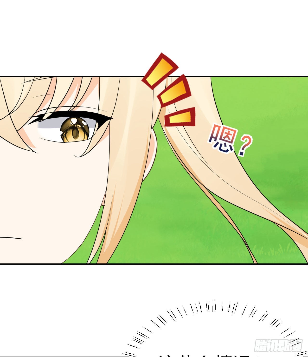 第3话  和她的误会3