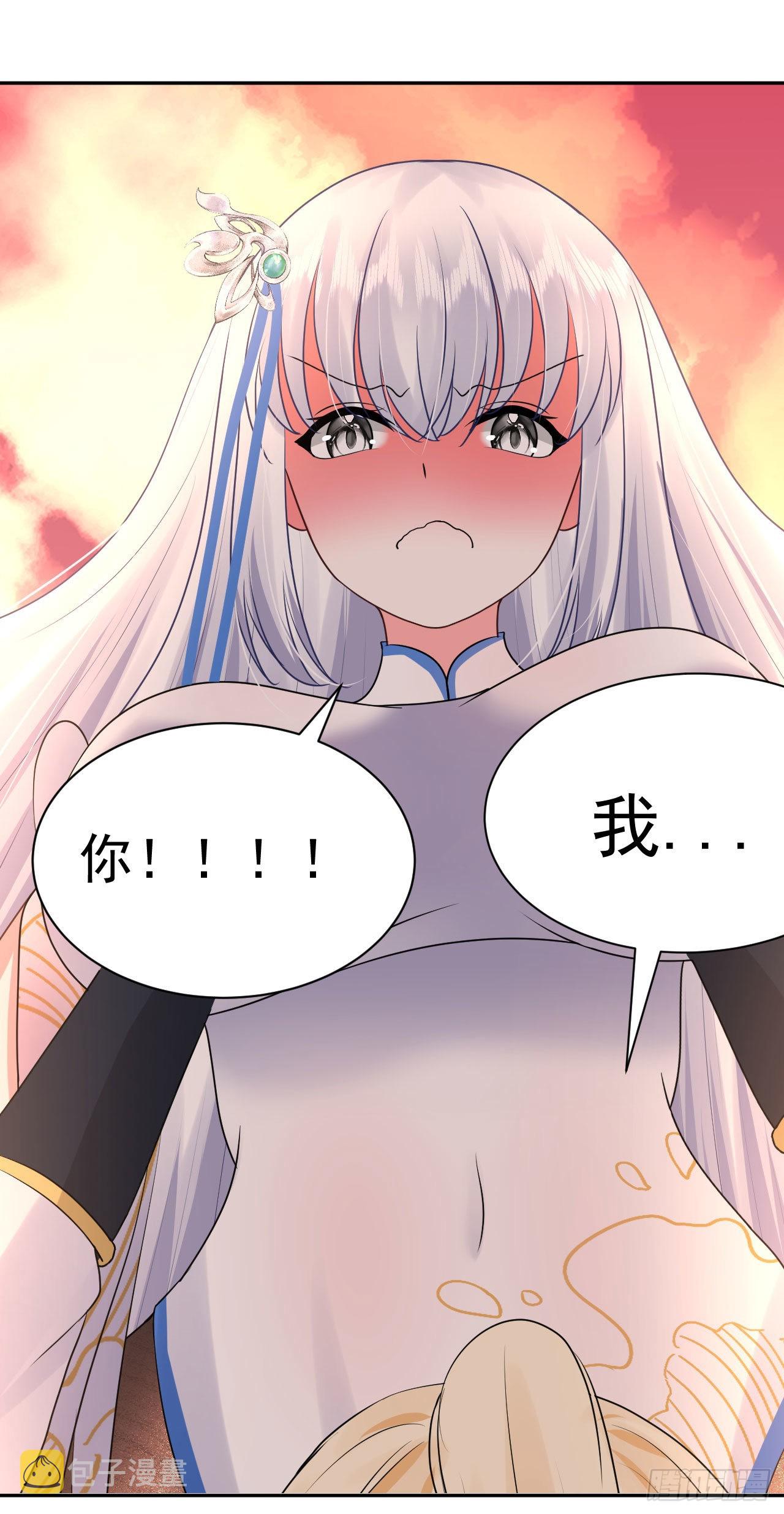 第3话  和她的误会42