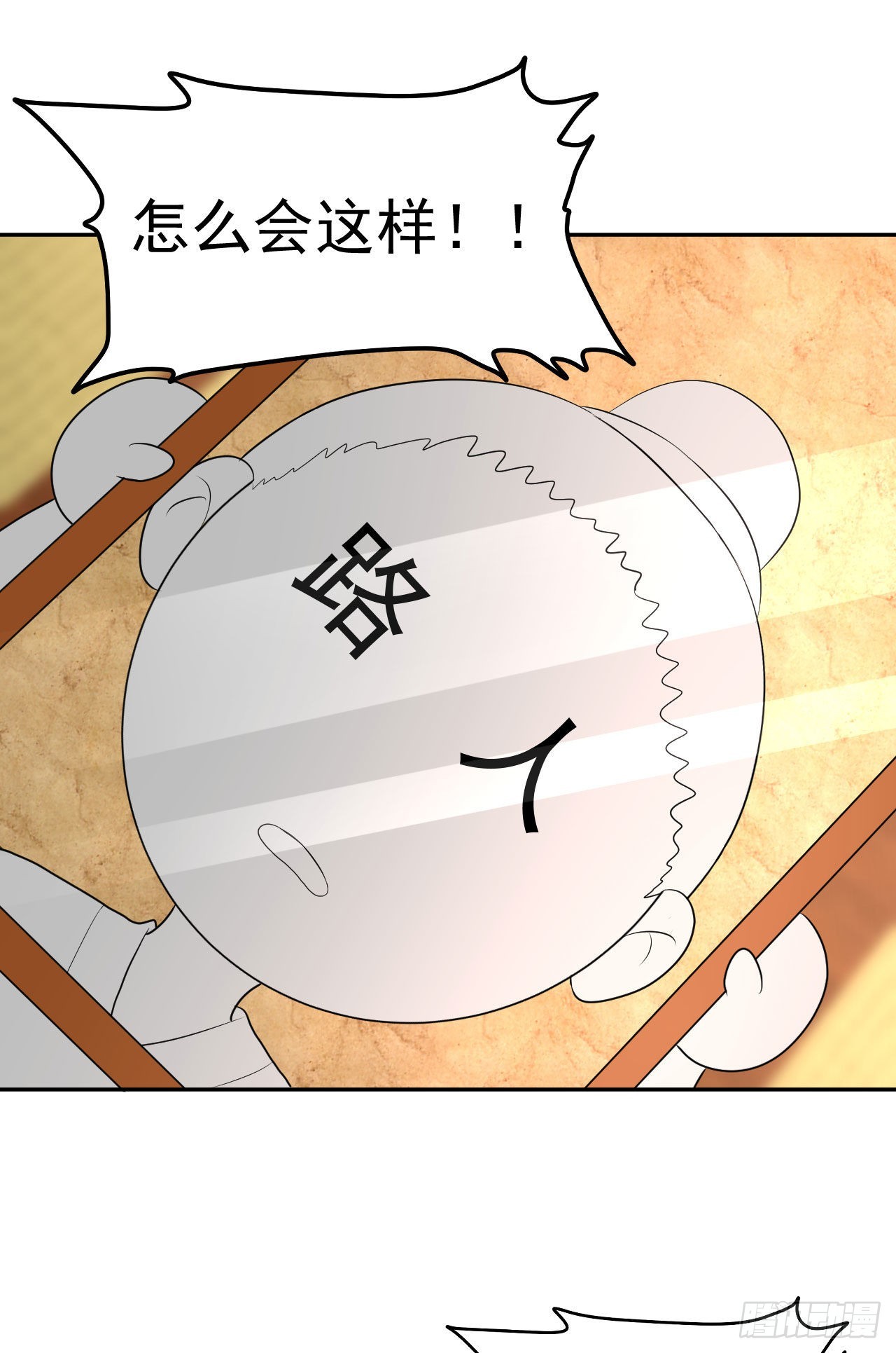 第2话  金手指大礼包0
