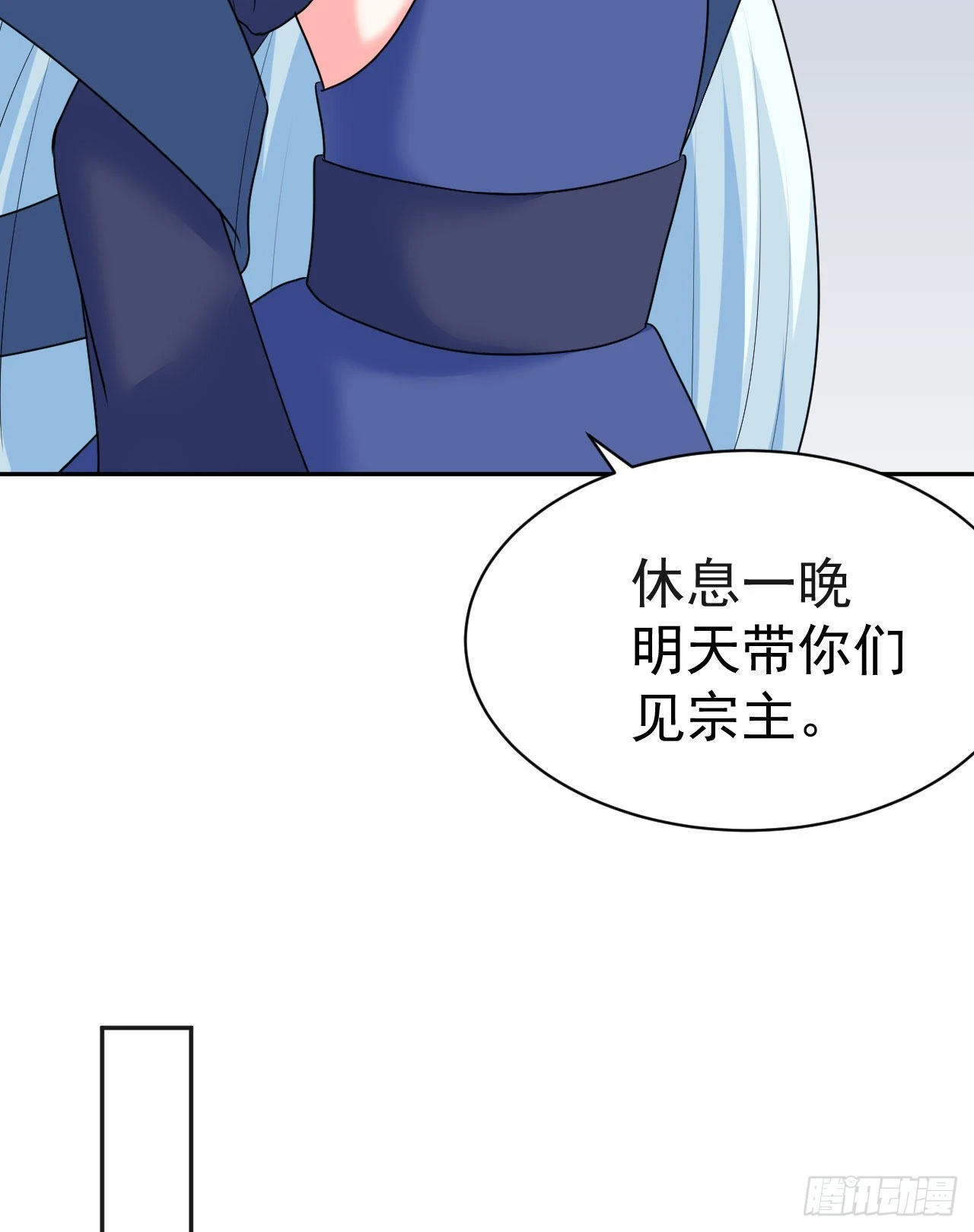 第6话  要和你修炼64