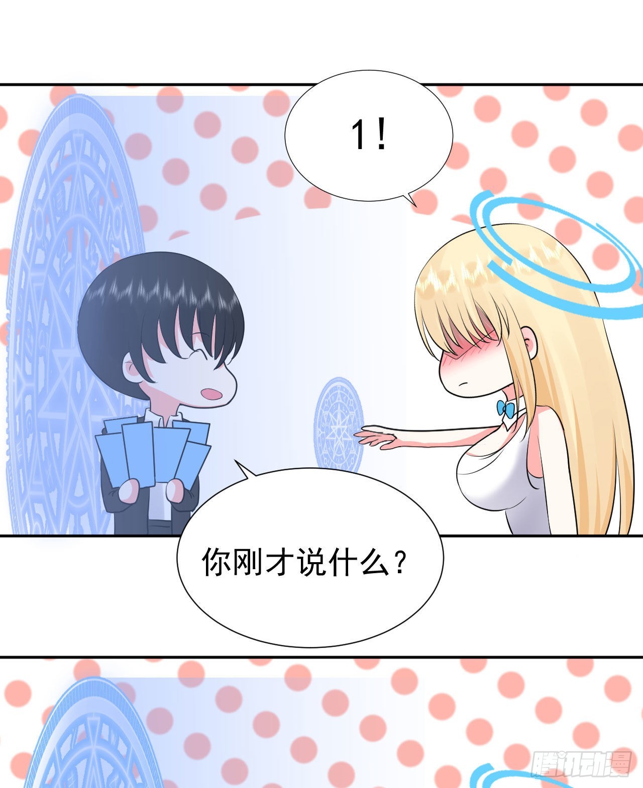 第1话  不靠谱的穿越仙子28