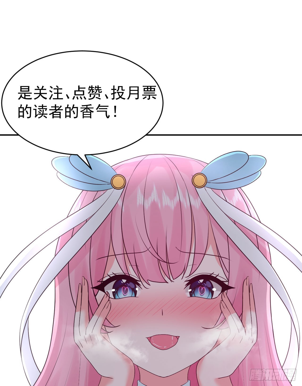 第5话  白丝少女的威胁50