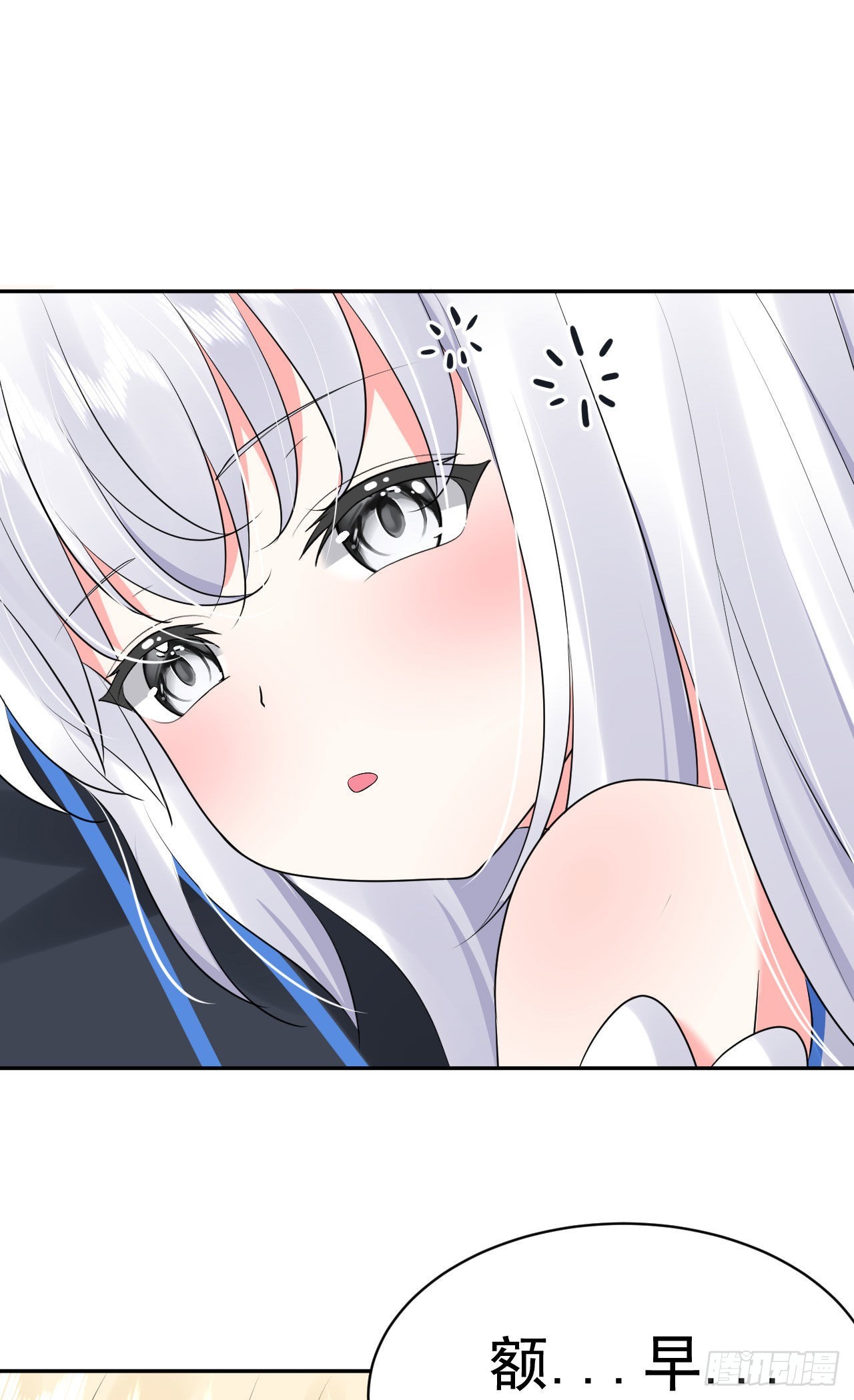 第3话  和她的误会6