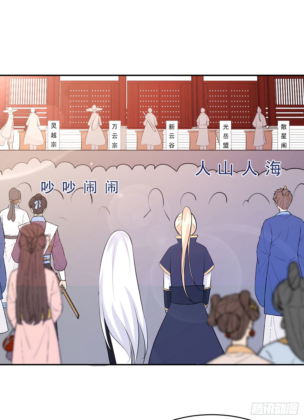 第5话  白丝少女的威胁0