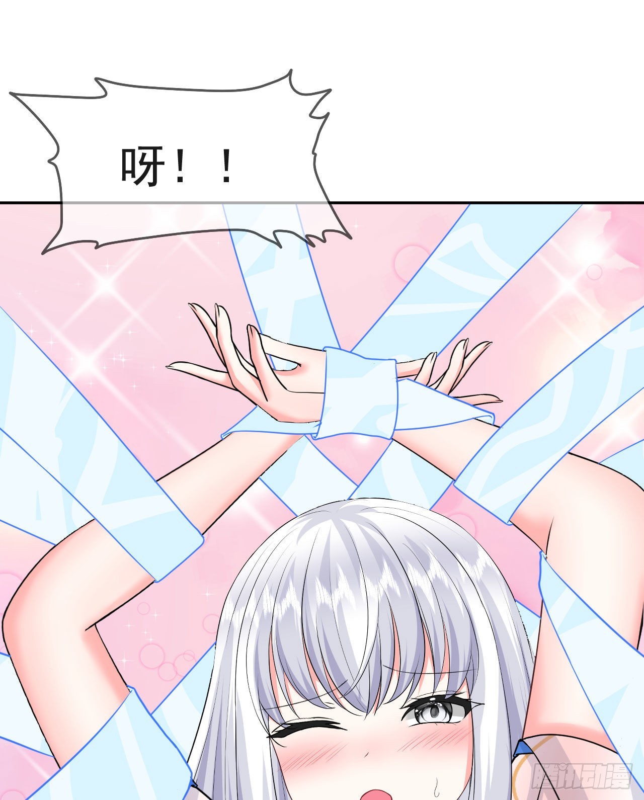 第6话  要和你修炼37