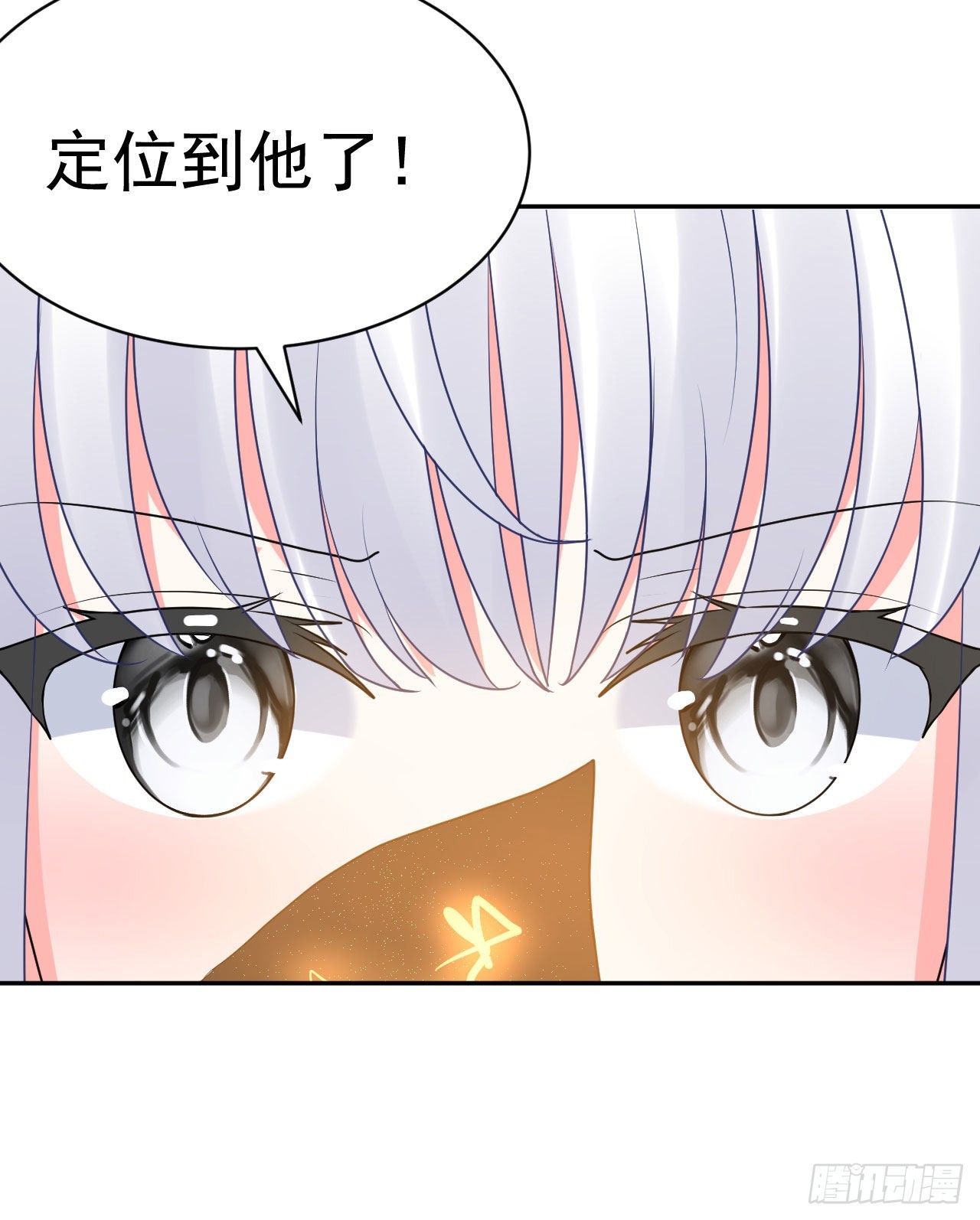 第2话  金手指大礼包34