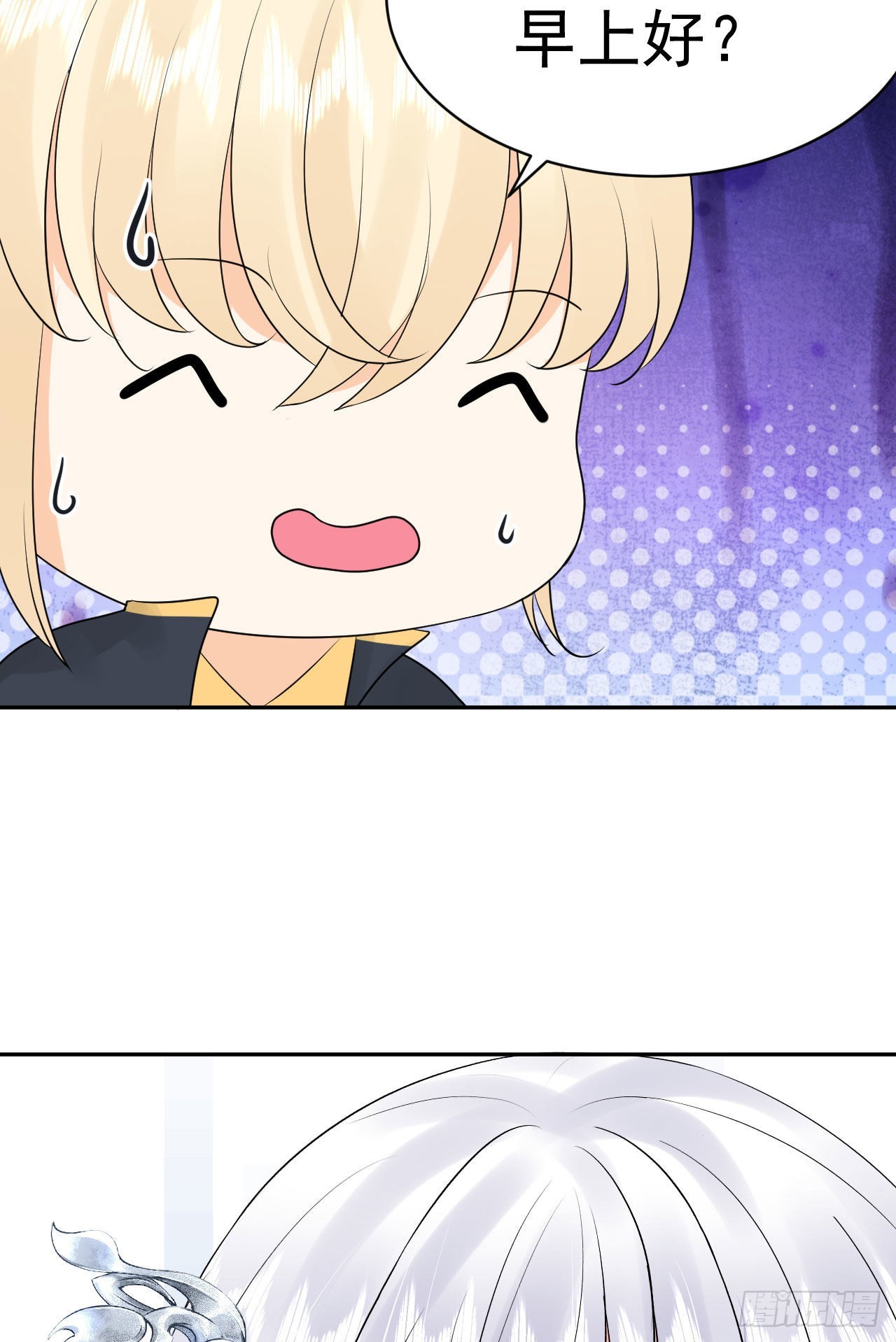 第3话  和她的误会7