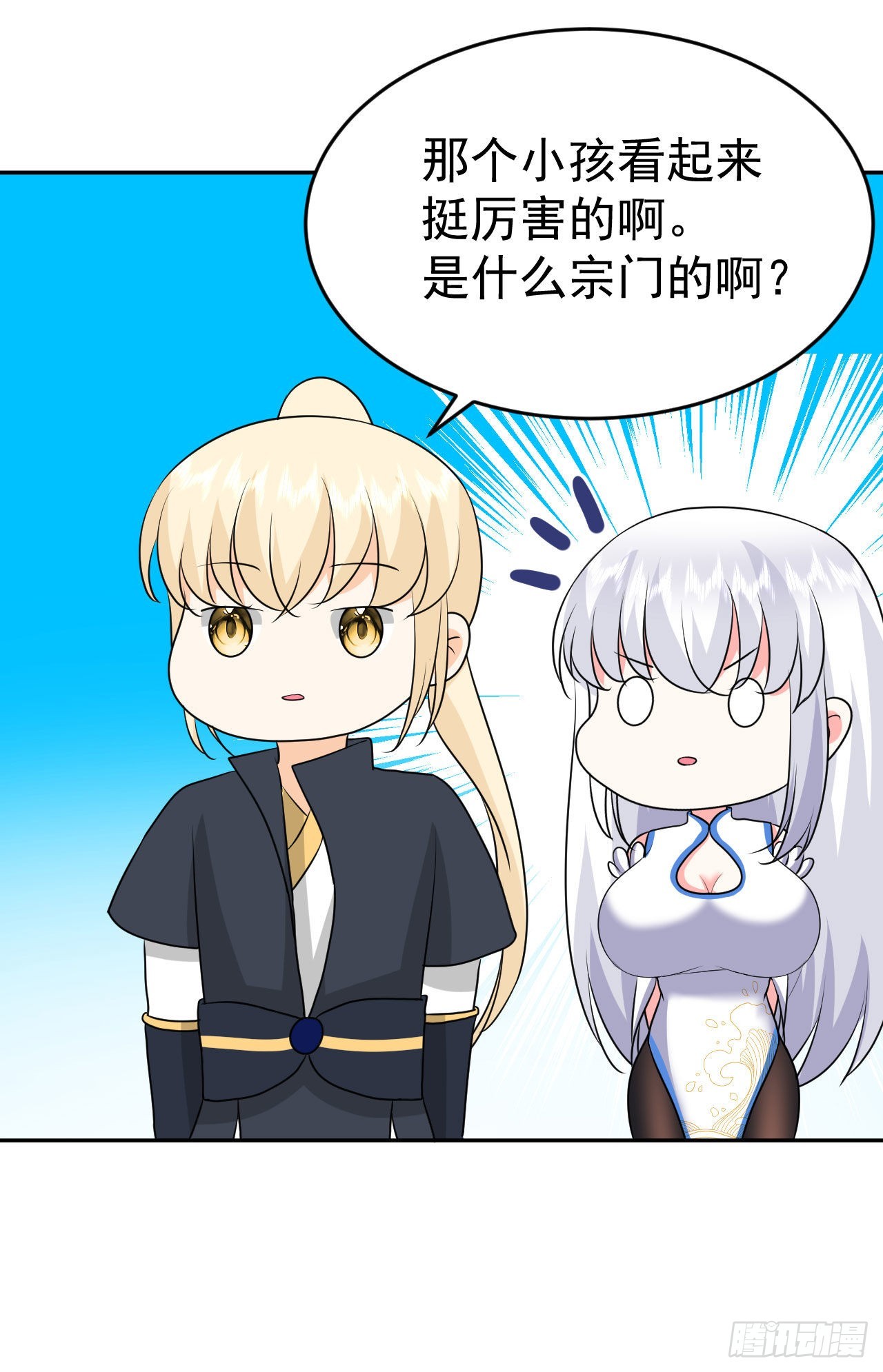 第5话  白丝少女的威胁12