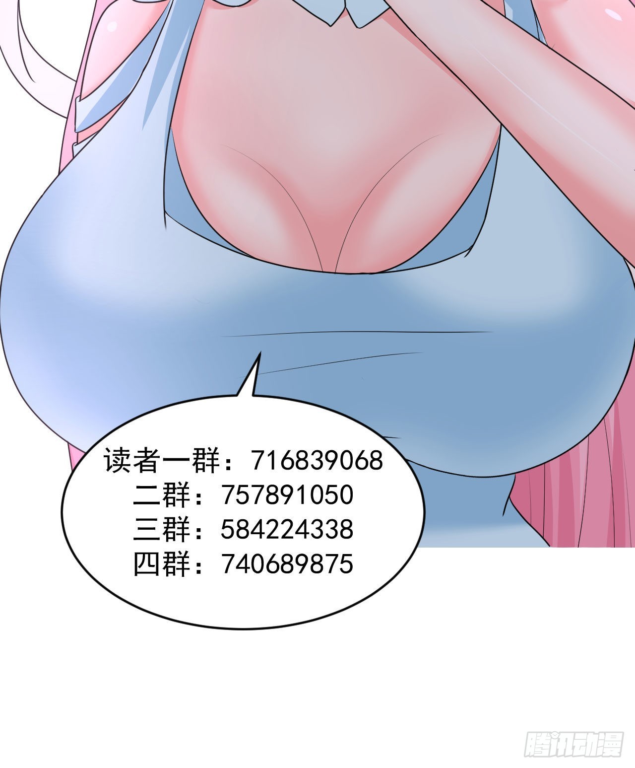 第6话  要和你修炼83
