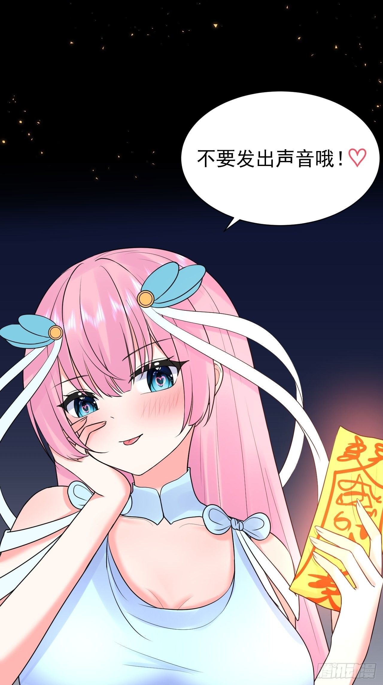 序章3