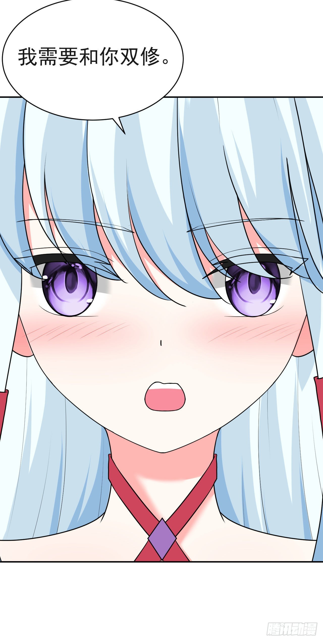 第6话  要和你修炼9