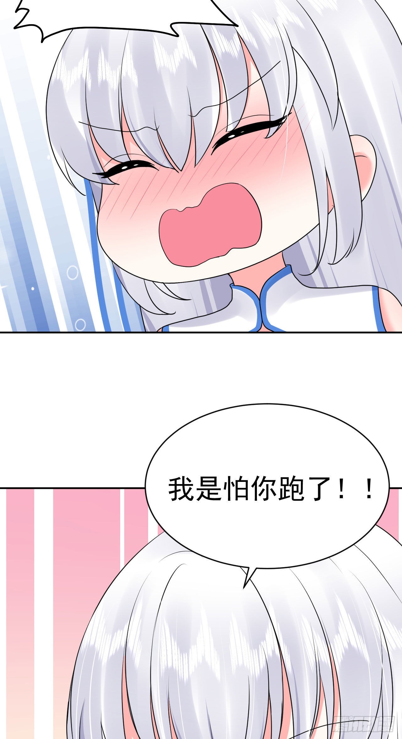 第3话  和她的误会16