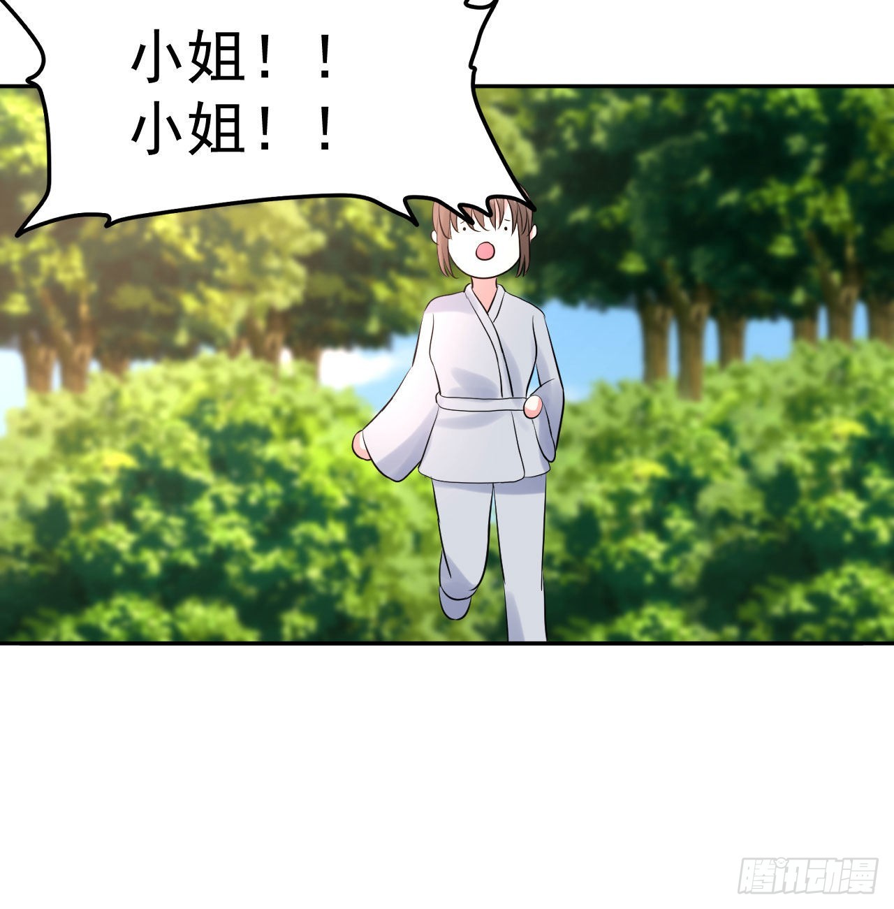 第3话  和她的误会22