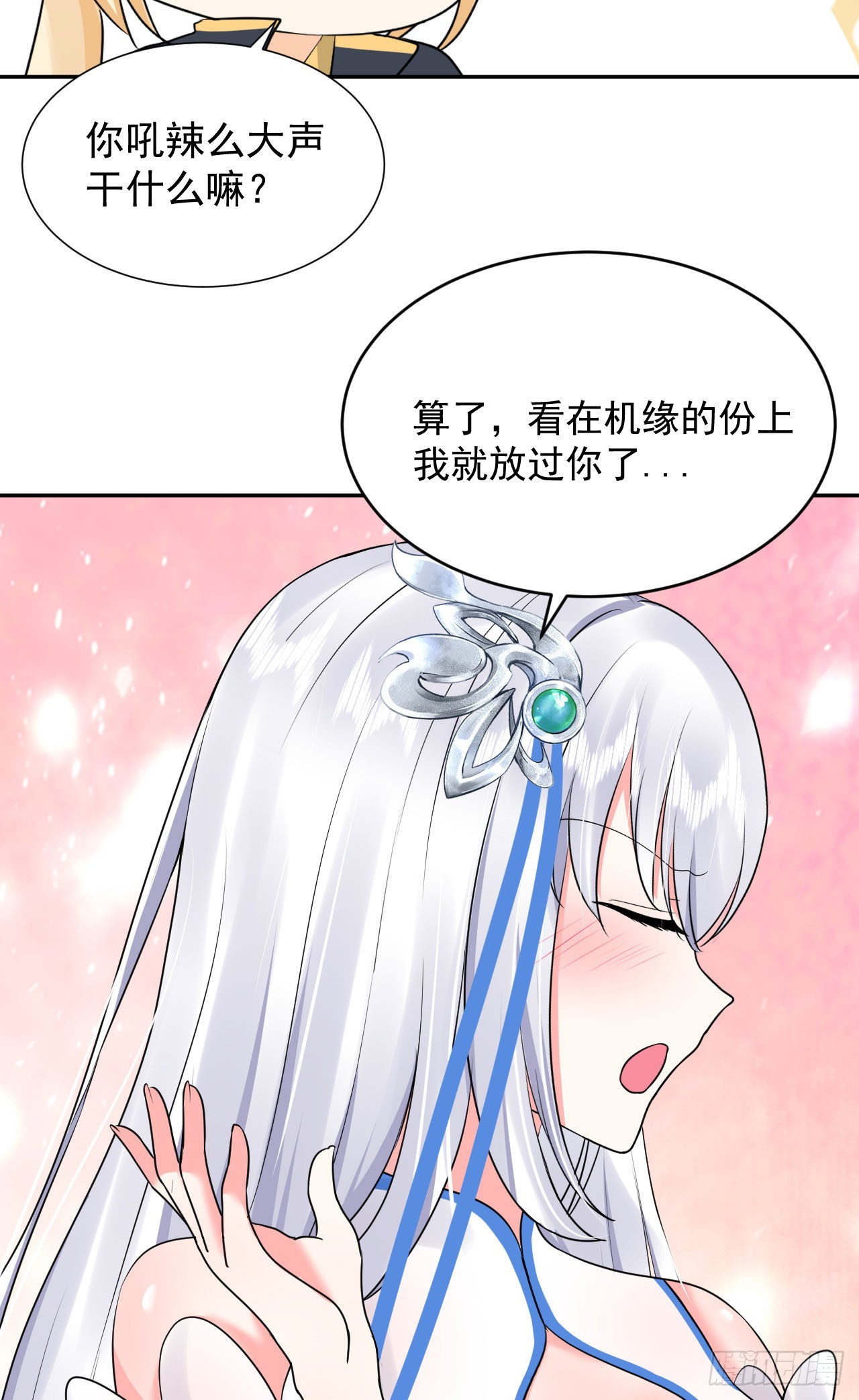 第3话  和她的误会18
