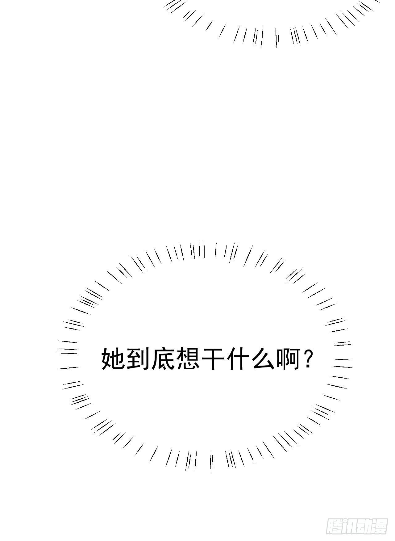 第5话  白丝少女的威胁46
