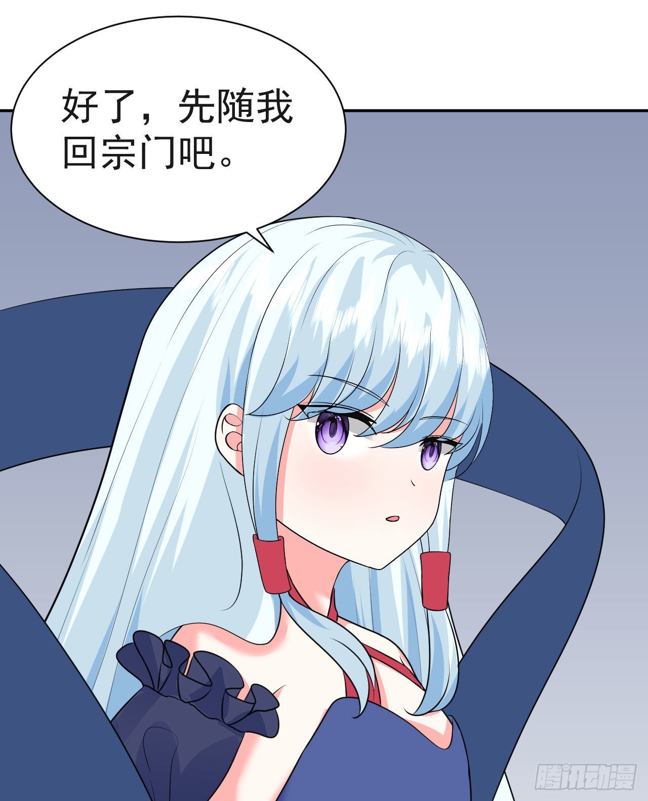 第6话  要和你修炼63