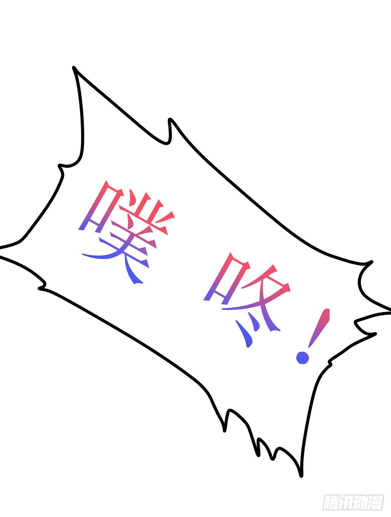 第3话  和她的误会36