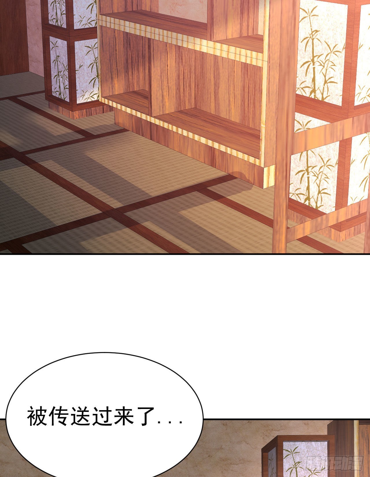 第1话  不靠谱的穿越仙子35