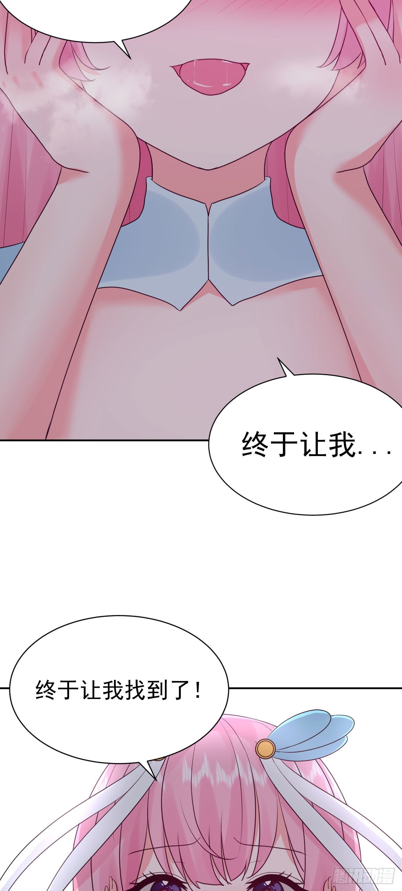 第4话  找到他了！37