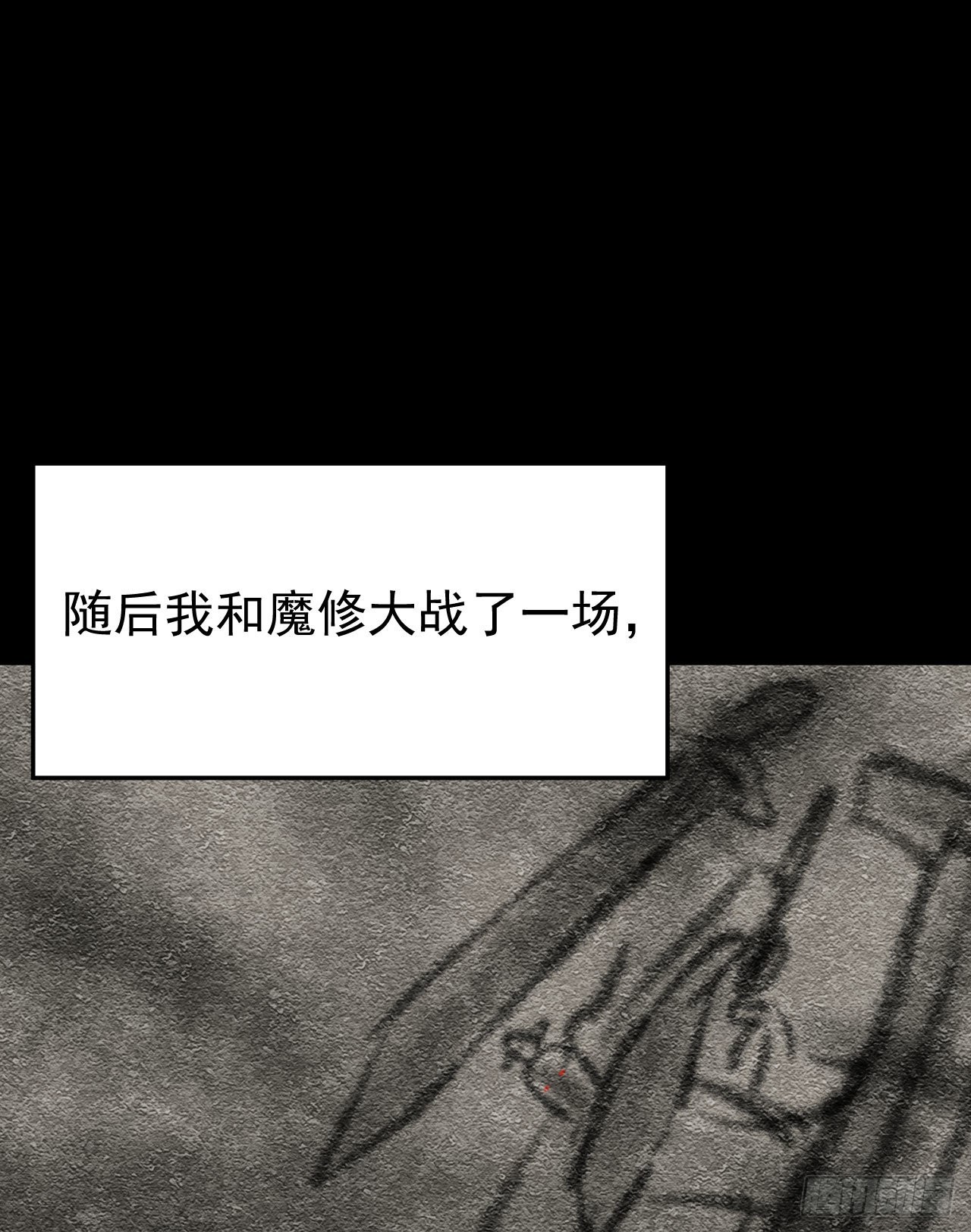 第6话  要和你修炼22