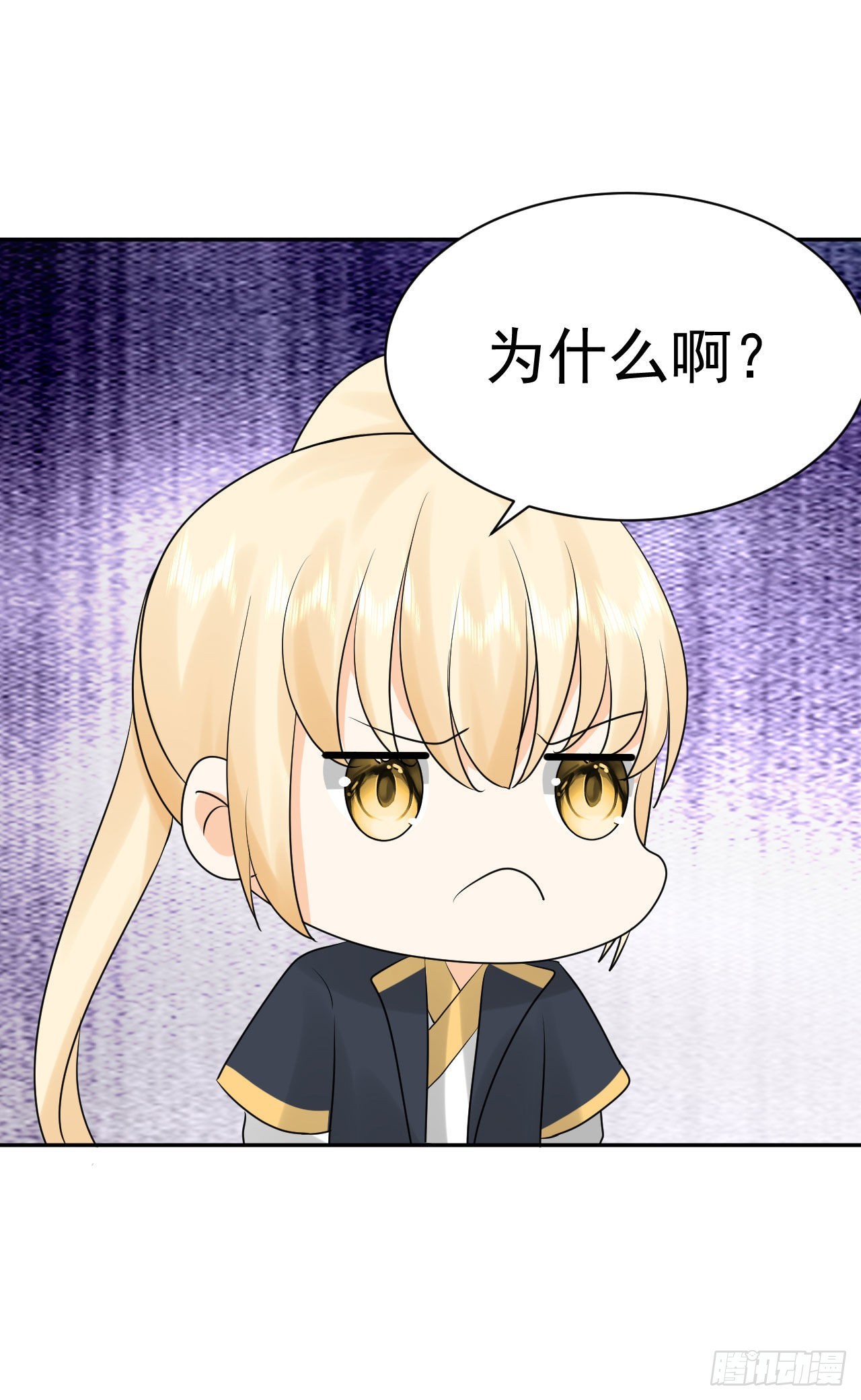 第4话  找到他了！25