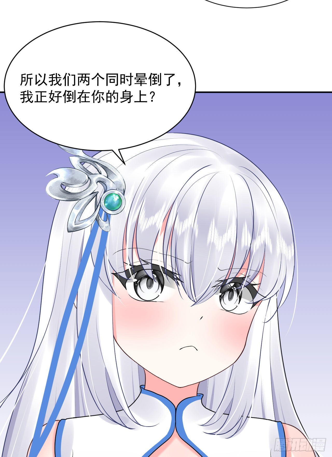 第3话  和她的误会13