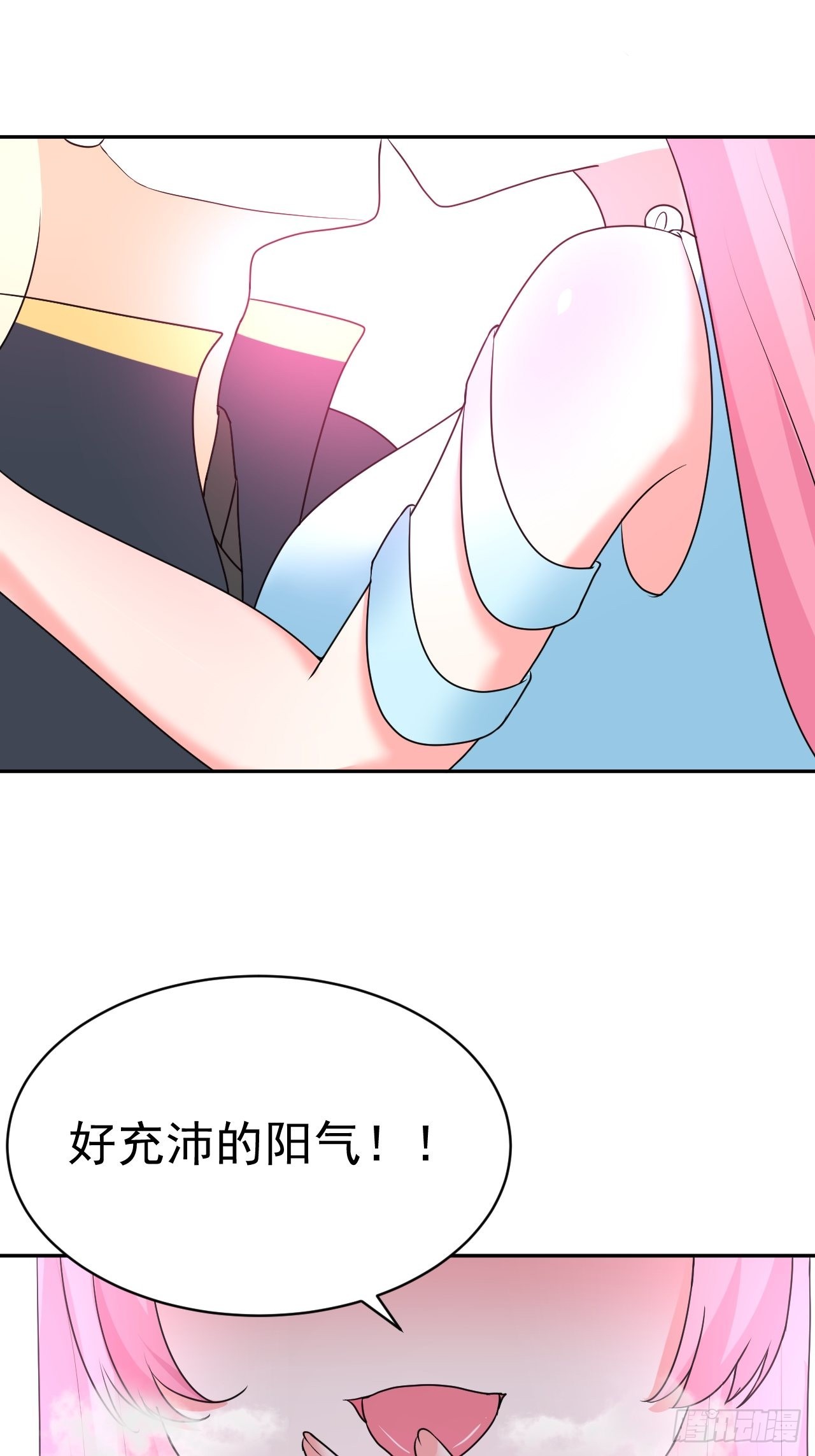 第6话  要和你修炼75