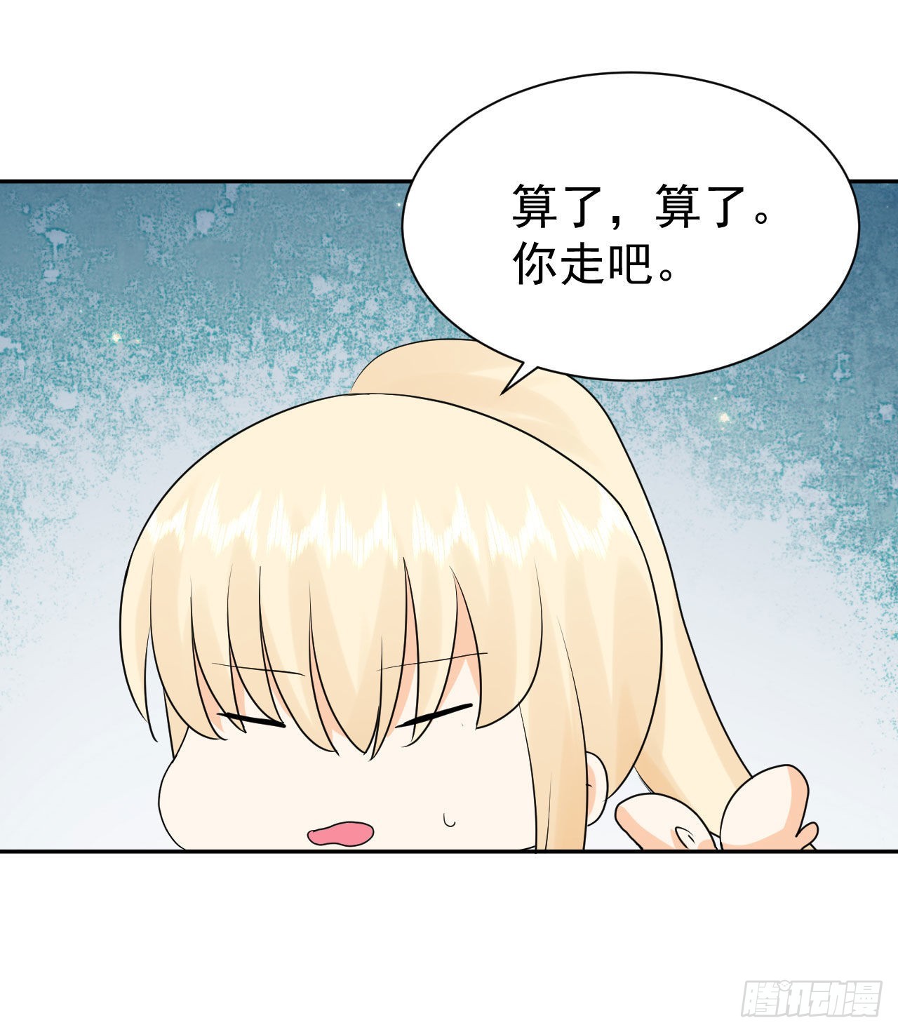 第3话  和她的误会26