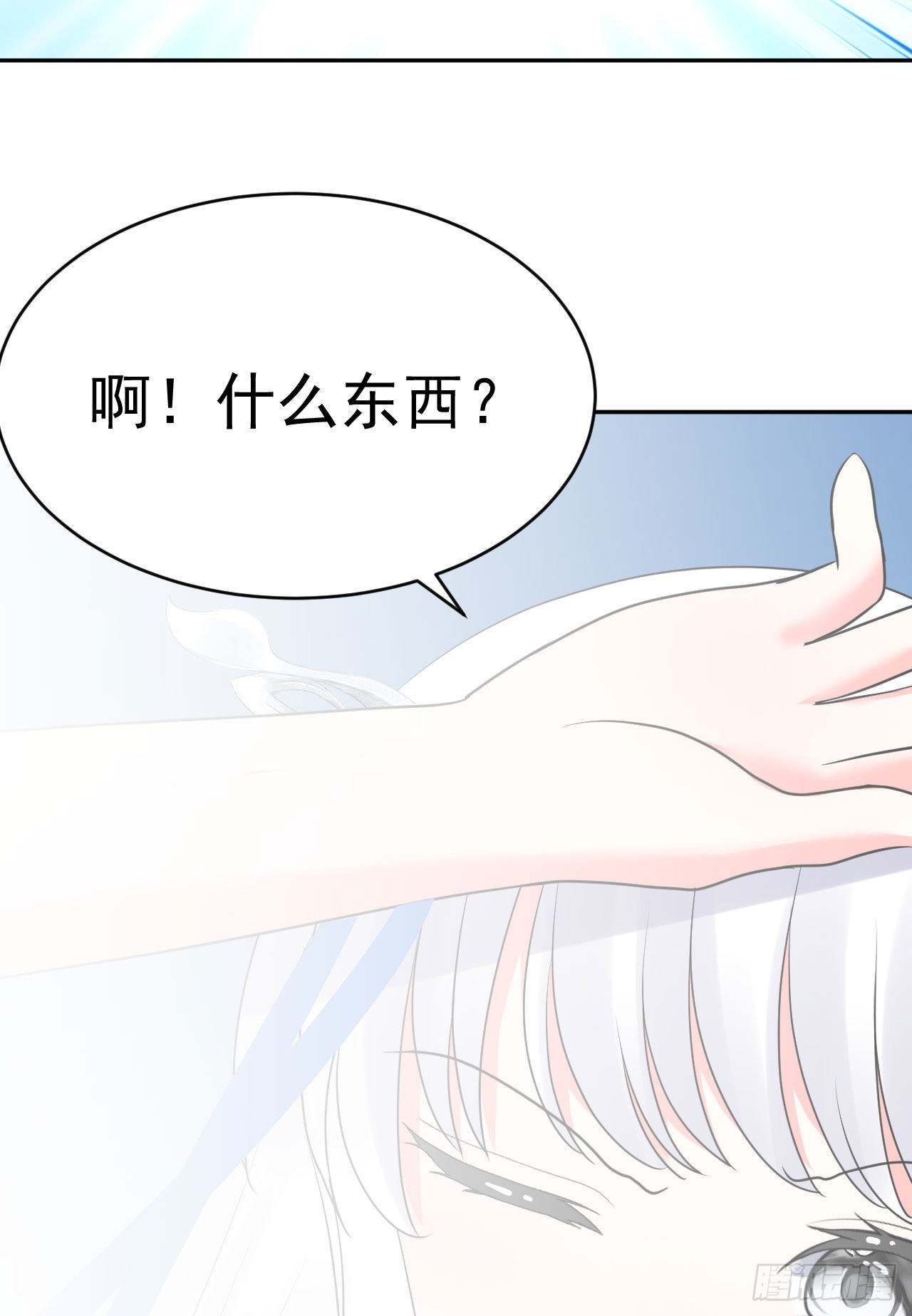 第2话  金手指大礼包46