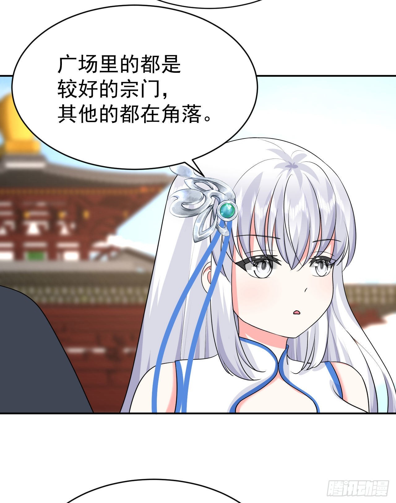 第5话  白丝少女的威胁7