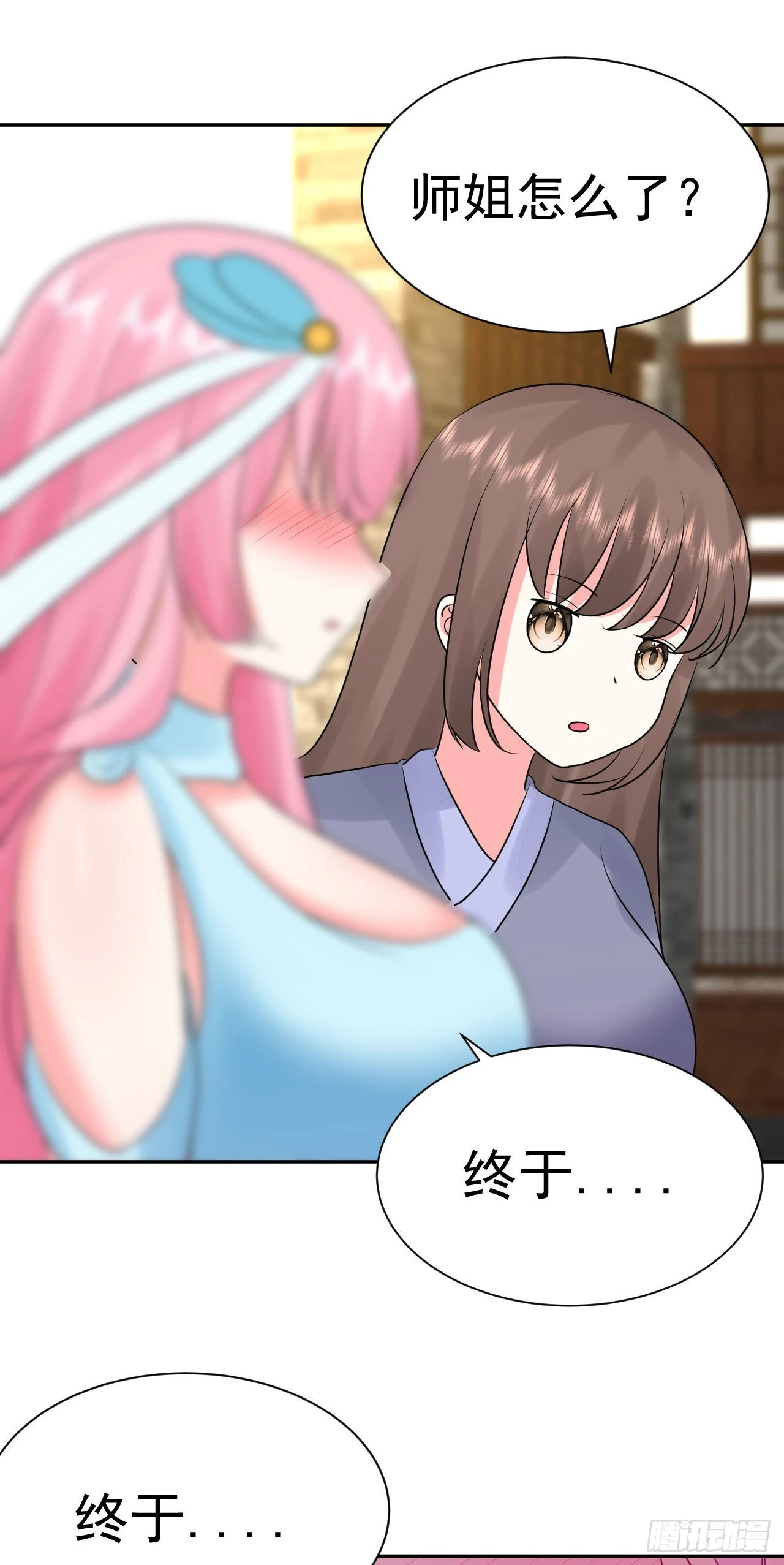 第4话  找到他了！36