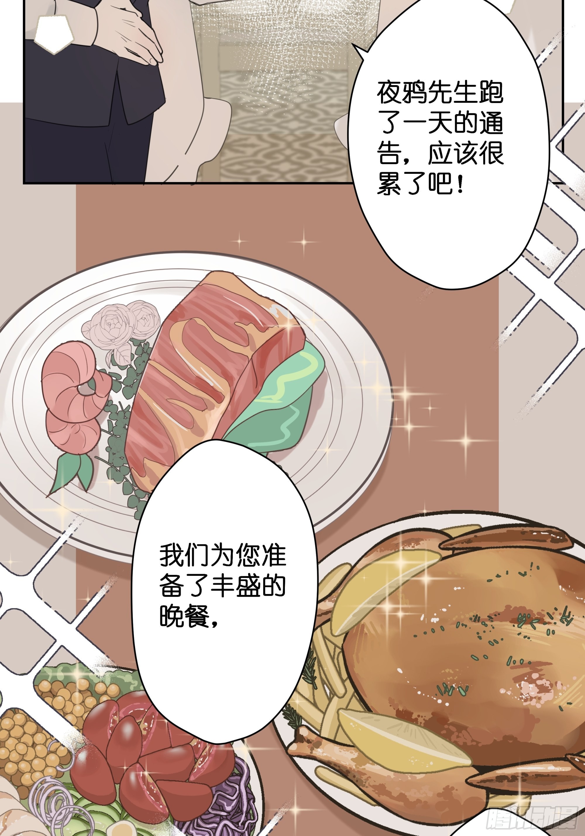 【7】情人任务1