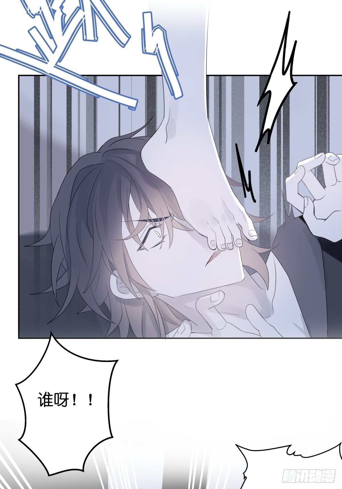 【3】倒吊天使8