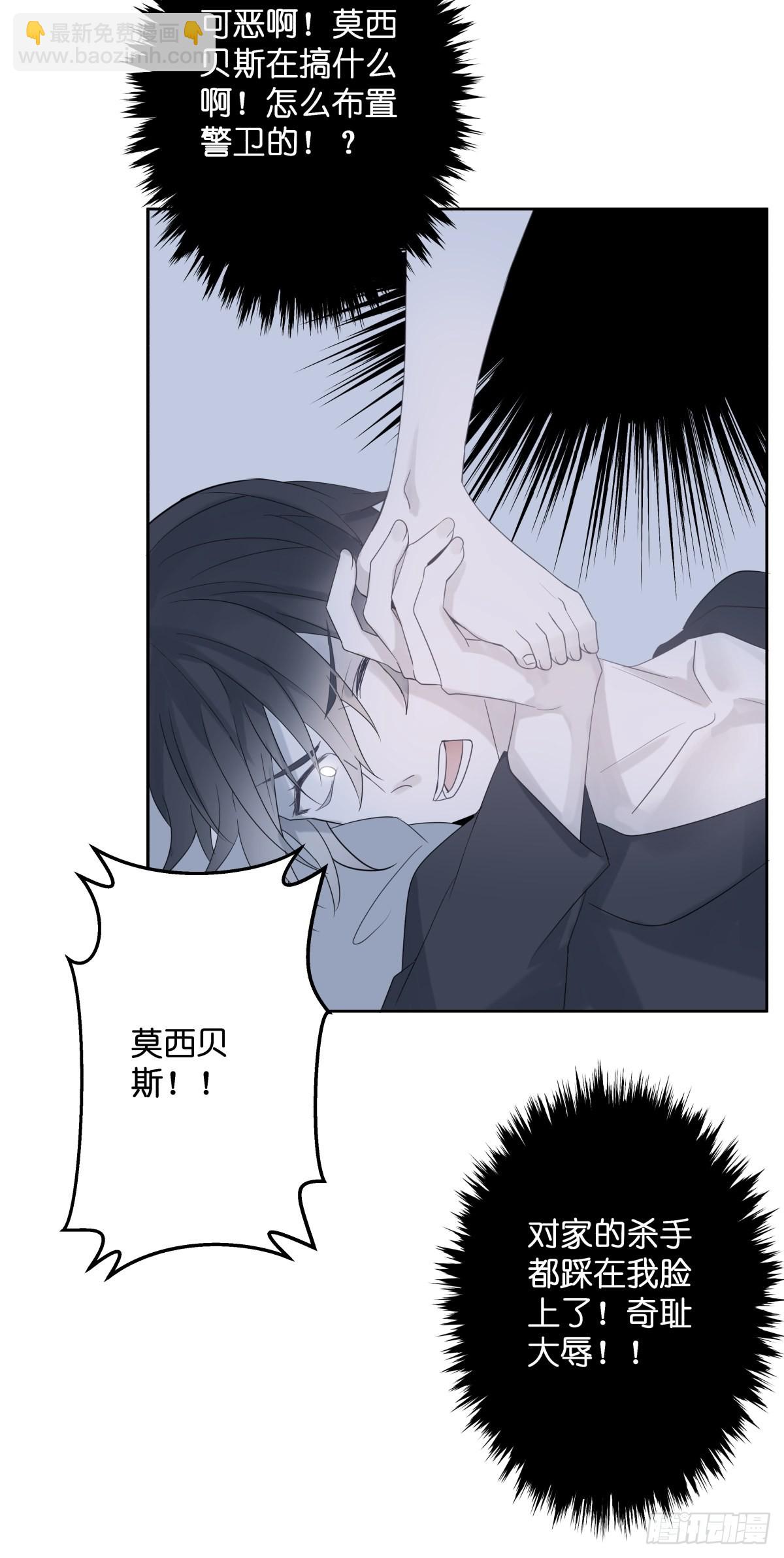 【3】倒吊天使12
